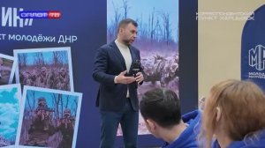 Денис Пушилин – итоги встречи в Харцызске