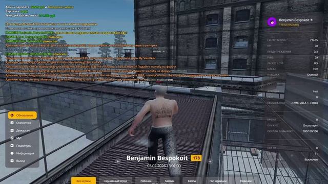 Нонрп Перелаз2 смотреть онлайн