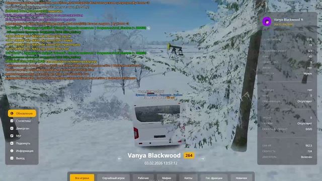 ЕПП9 смотреть онлайн