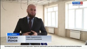 "Вести Россия 24". Эфир от 02.02.2026