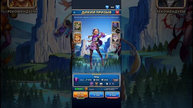 ПРИЗЫВЫ Х24 // ТАФЛЕР ВЫХОДИ // КРУТАЯ АКЦИЯ ДНЯ // Empires Puzzles // SUMMONS смотреть онлайн