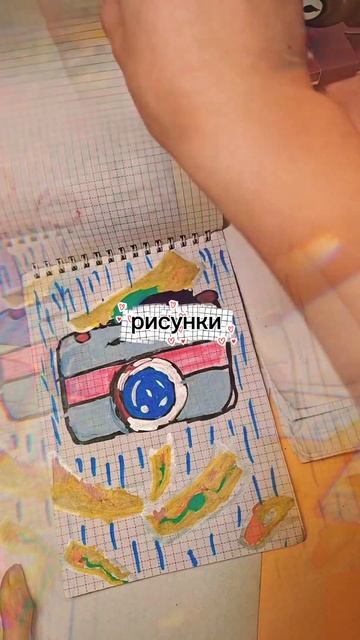 обзор на блокнотики