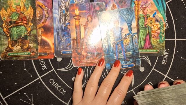 ТАРО РАСКЛАД\ КОМУ ВЫ ХВОСТ ПРИЩЕМИЛИ?! смотреть онлайн