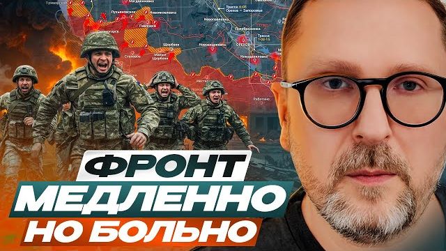А. Шарий: Ситуация на фронте! - Взгляд на события в мире глазами врагов, для победы, их надо знать. смотреть онлайн