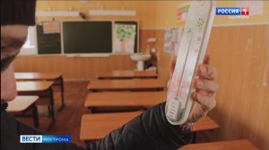 Областные следователи проверяют информацию о замерзающем классе в костромской школе №11