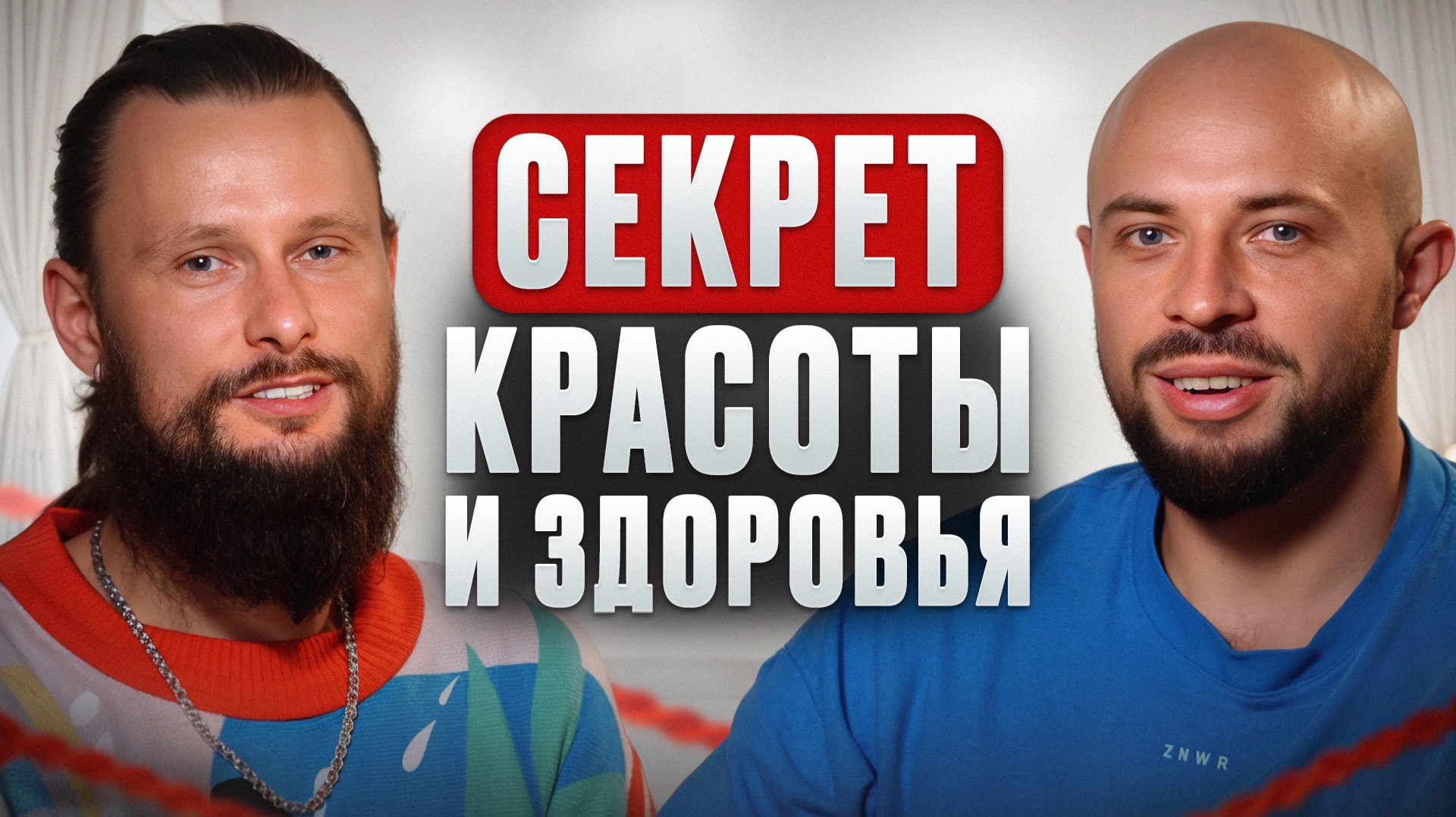 Вам НЕ НУЖЕН ботокс, чтобы стать КРАСИВОЙ! / Секрет МОЛОДОСТИ йогов, о котором ВСЕ молчат! Вам НЕ НУЖЕН ботокс, чтобы стать КРАСИВОЙ! / Секрет МОЛОДОСТИ йогов, о котором ВСЕ молчат!