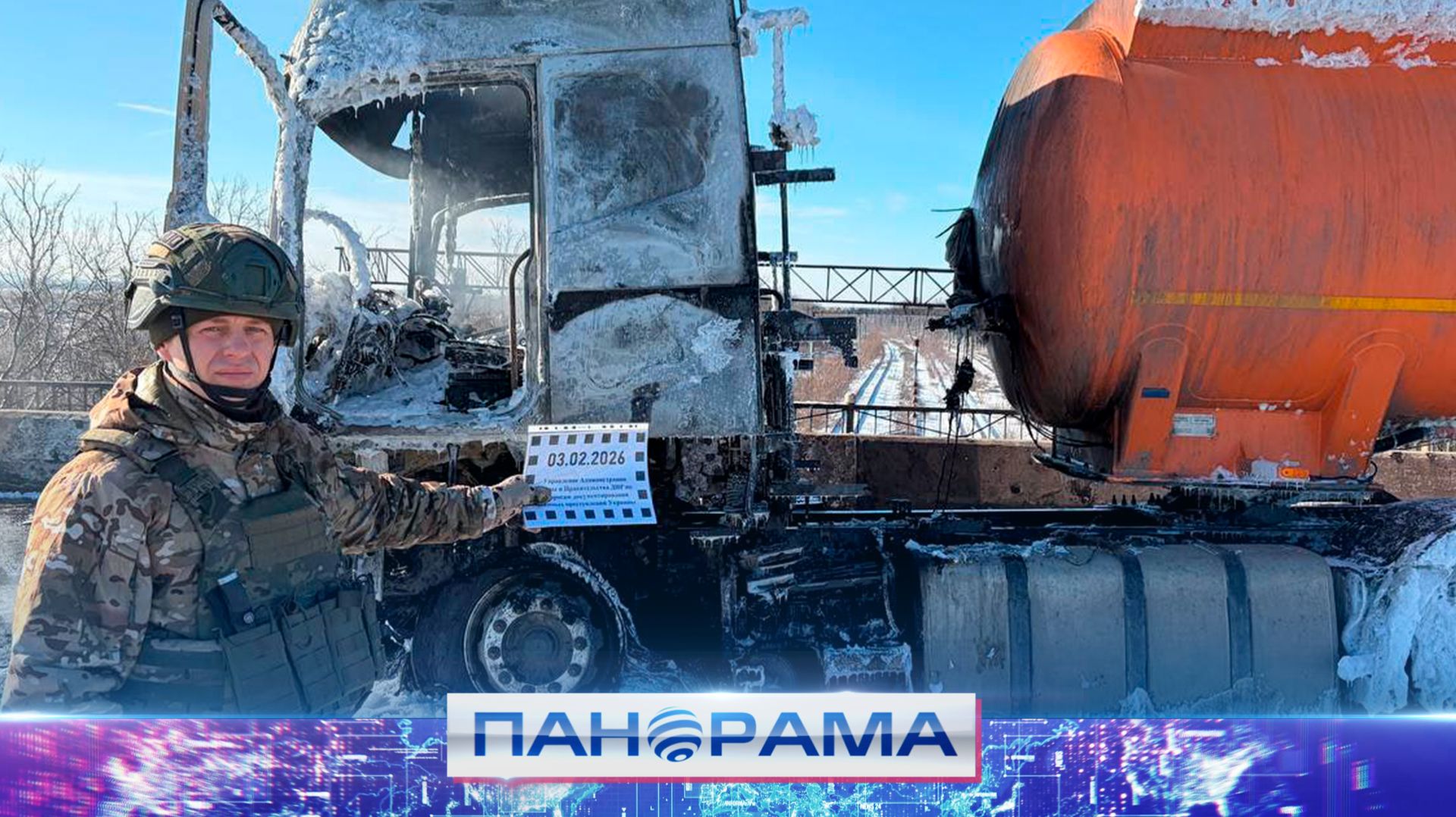 ❗️Дрон ВСУ атаковал бензовоз на дороге в Ясиноватой смотреть онлайн