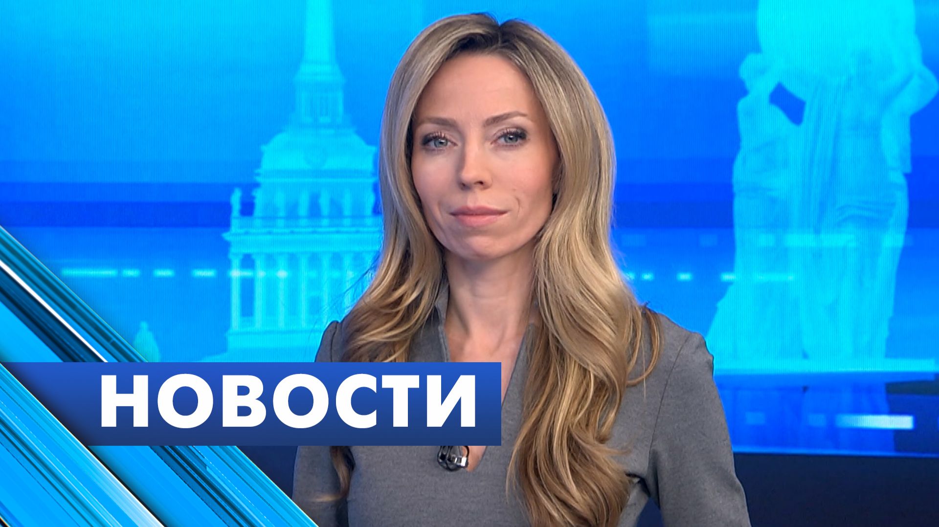 Главные новости Петербурга / 3 февраля