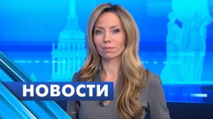 Главные новости Петербурга / 3 февраля