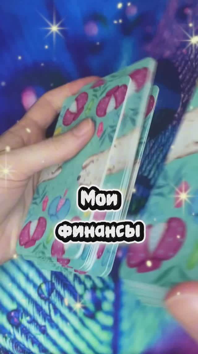 ФИHАНСЫ смотреть онлайн