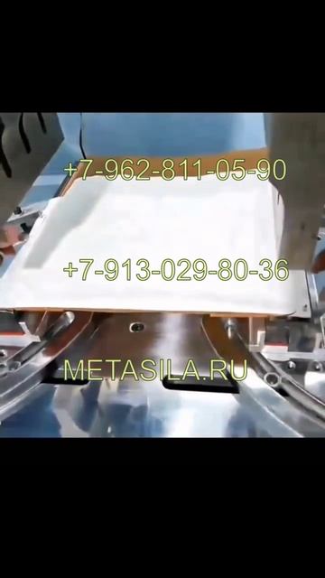 Ультразвуковая сварочная машина с двумя головками