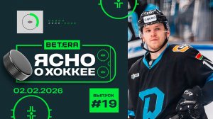 ЯСНО О ХОККЕЕ | Арбитр сезона отработал матч с микрофоном, Сергей Кузнецов – о развитии и вызовах