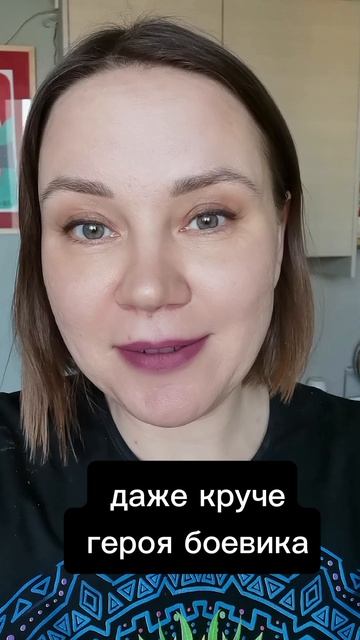 #осозналка герой боевика