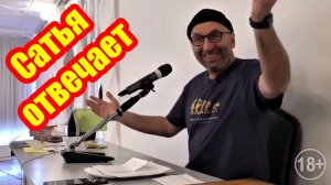 Сатья говорит, что это болезненная тема для мужчин