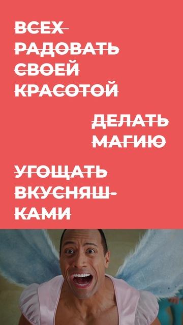 Фея в IT агентстве с ЗП 50 т.р.  что она делает?