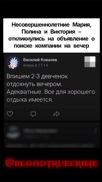 🔴Кровавая вписка. Захаров сказал "Давайте поиграем" и открыл стрельбу  кроваваявписка#Екатеринбург#