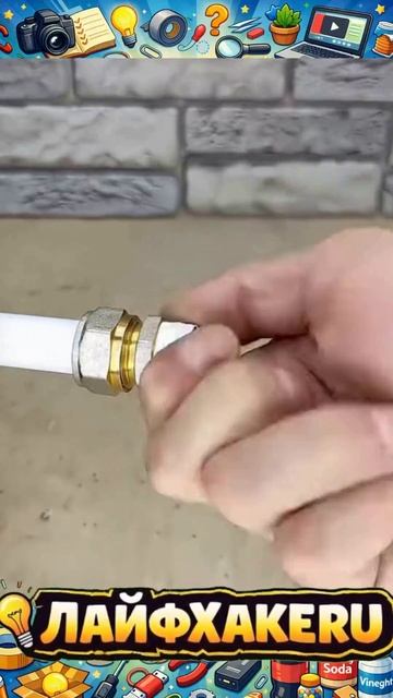 Никто не говорит об этом. Остановите утечки из сантехники с помощью этого простого лайфхака с тефл Никто не говорит об этом. Остановите утечки из сантехники с помощью этого простого лайфхака с тефл