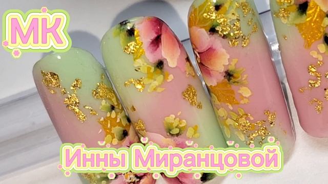 ВЕСНА ЛЕТО от Mirinails