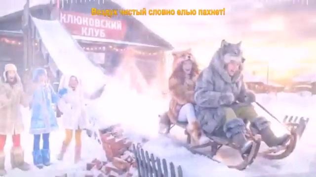 Воздух чистый словно елью пахнет!