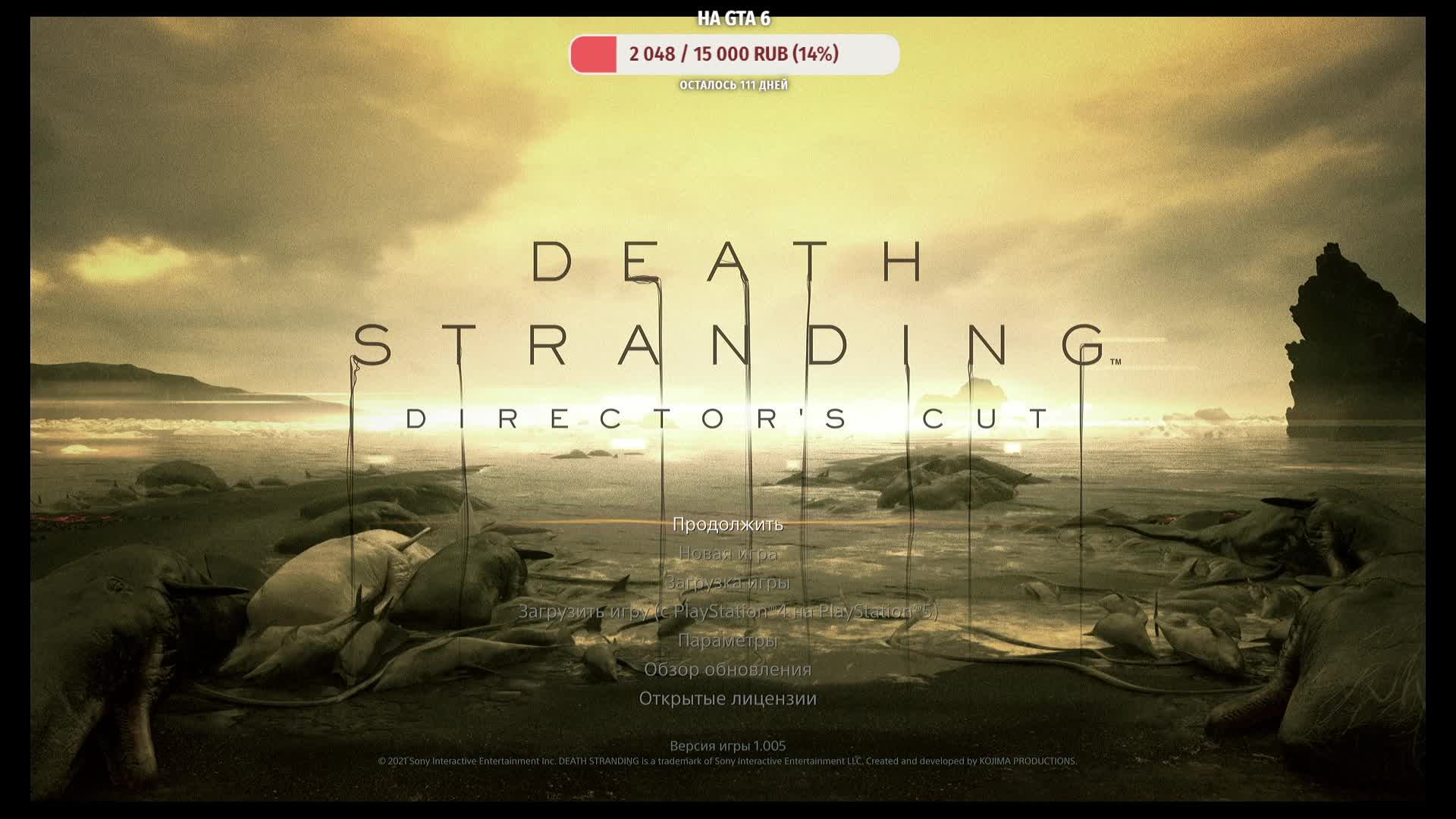 The Last of Us 2: слёзы, мат и ‘зачем я это смотрю’