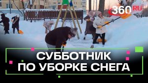 Более 600 человек вышли на уборку снега в Мытищах