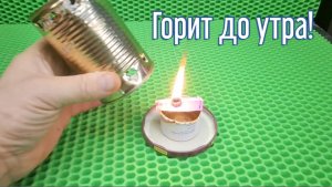 Печка длительного горения греет и горит до утра, Как сделать Печь за 4 минуты!