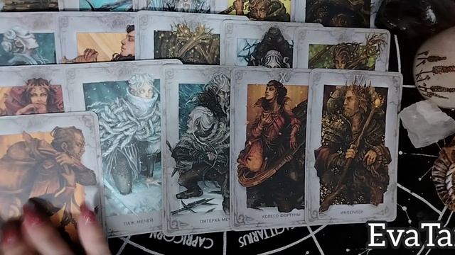 Его страхи в отношении вас..Чего он боиться🤔