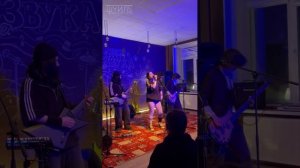 Она (Tracktor Bowling Cover)