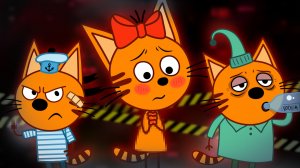 ТРИ КОТА НЕ ДЛЯ ДЕТЕЙ