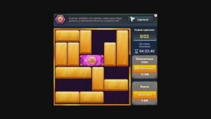 Джунгли, Испытания - 22 хода