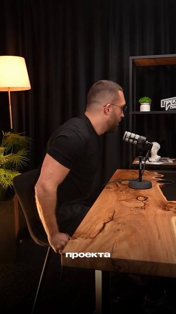 В какой момент стоит выходить из проекта