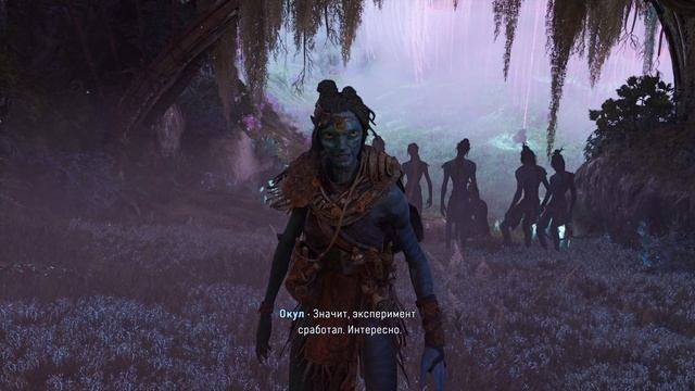 Аватар Рубежи Пандоры 29 прохождение PS5 смотреть онлайн