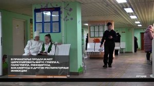 В Приангарье продолжают циркулировать вирусы гриппа 02-02-2026
