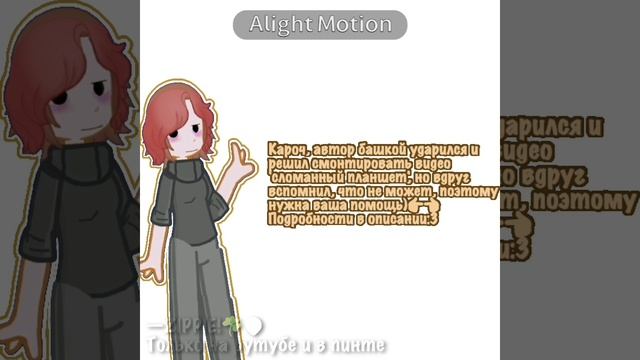 —Надеюсь кто то поучавствует^^ смотреть онлайн