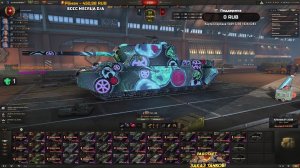 8-11Lvl.ЗАКАЗ ТАНКОВ РАБОТАЕТ,Приём челленджей! 3.02.26