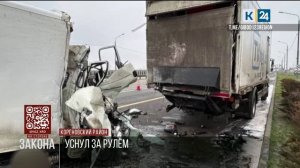 Уснувший за рулем водитель фургона насмерть разбился в Кореновском районе