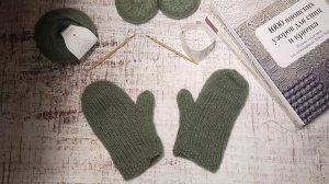 Вязовлог/ Готовые работы/ Кашемир с шелком/ Процессы