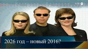 Ностальгия по прошлому: Чем жил Ставрополь 10 лет назад