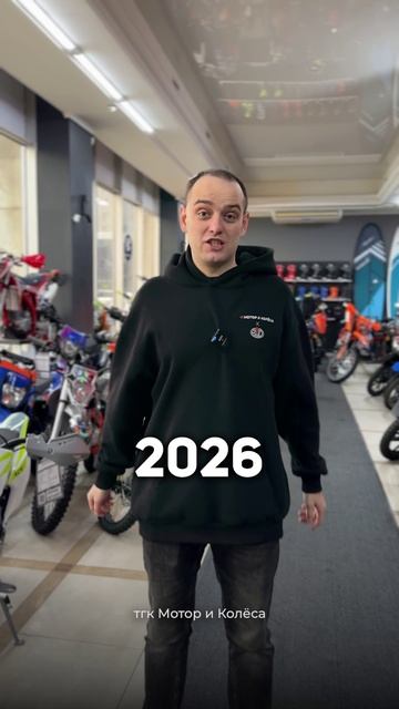 Что нужно для счастья? #мемы #мотомемы #питбайк #эндуро #мотоцикл смотреть онлайн