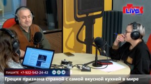 Увидеть радио: «Маевка» от 3 февраля 2026