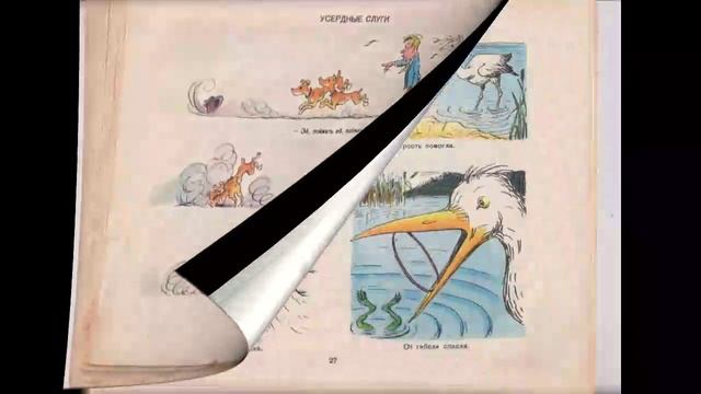 Рассказы в картинках 1955 смотреть онлайн