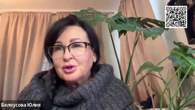 Разум, обновлённый Богом | Белоусова Юлия