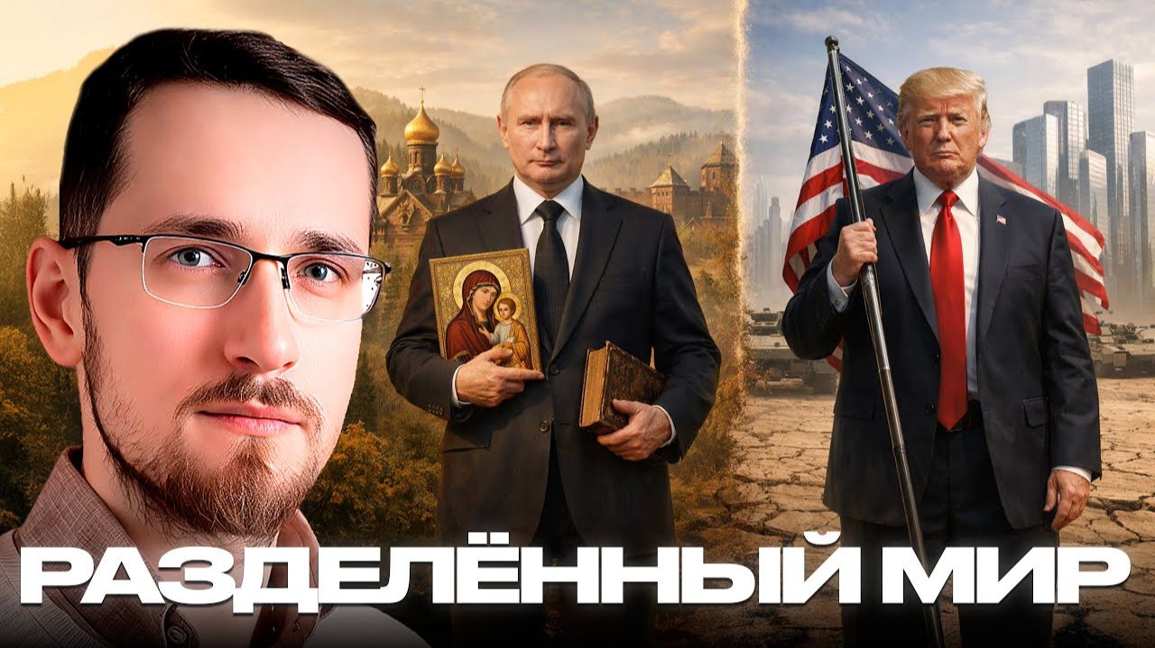 Кто завоёвывает, а кто собирает? смотреть онлайн