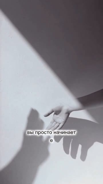 я знаю один способ #отношения #психология #любовь #маккарты #психологияотношений