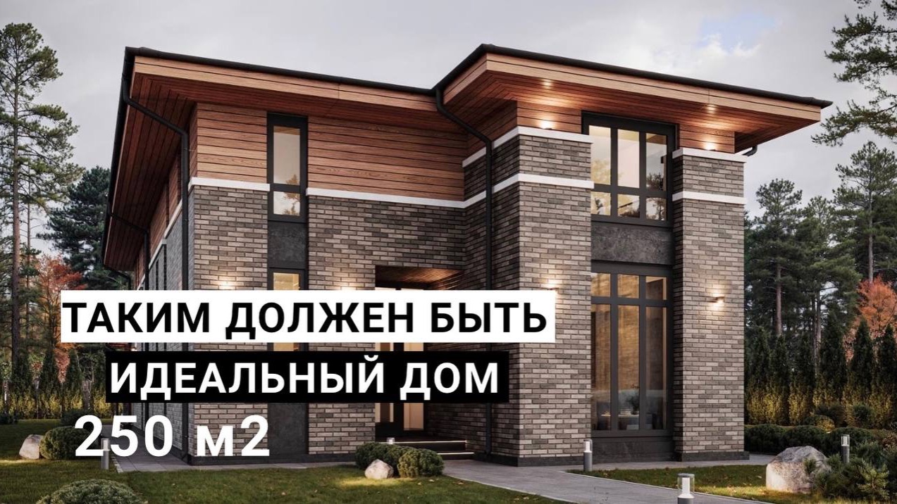 Твой дом должен быть таким! Обзор современного загородного дома в стиле прерий Твой дом должен быть таким! Обзор современного загородного дома в стиле прерий