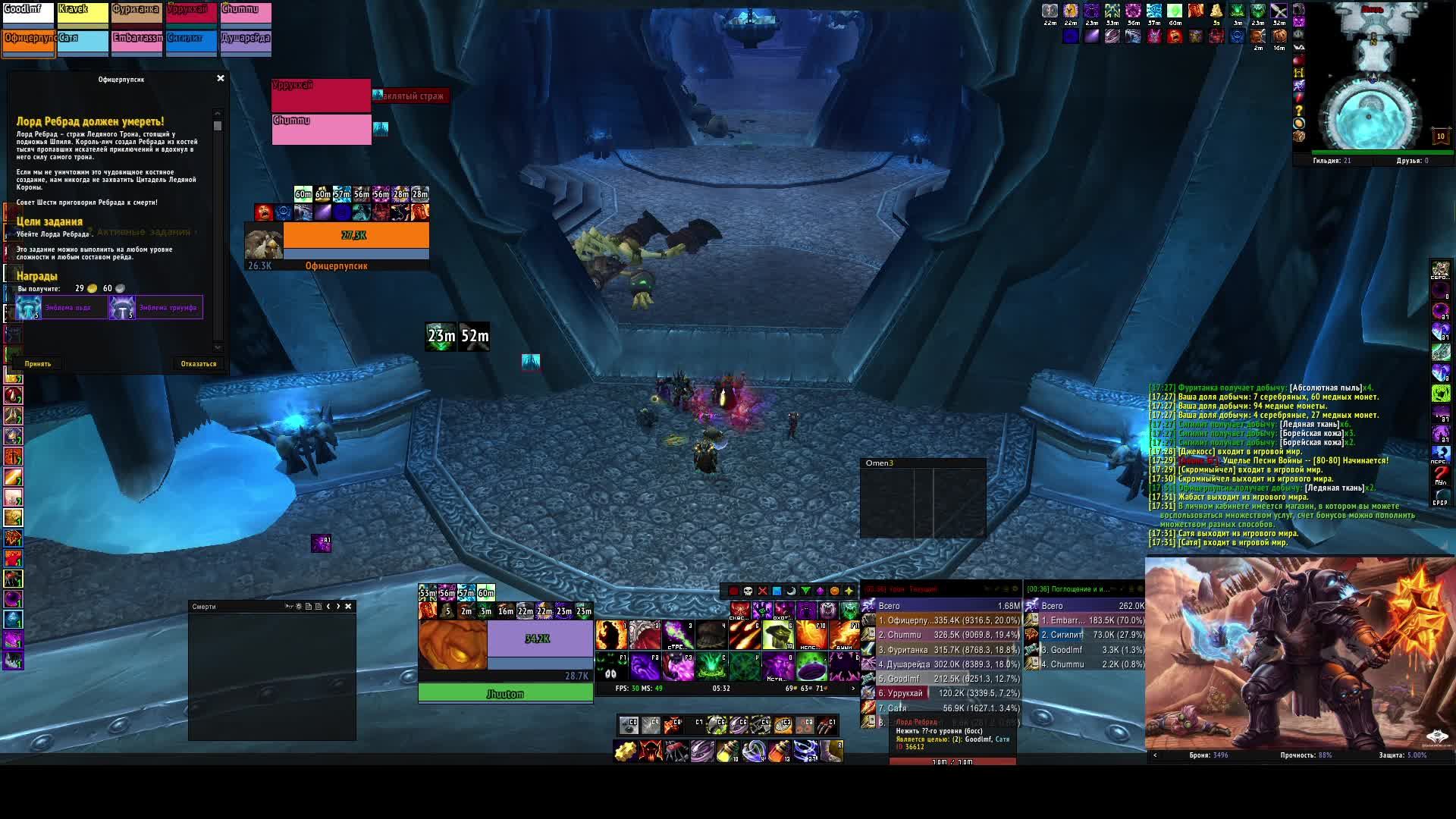 Х1 WOW смотреть онлайн