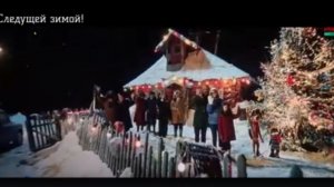 Трейлер Простоквашина 2 Зима в Простоквашино