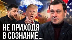 Потрясение чувств и смысловая беспомощность.