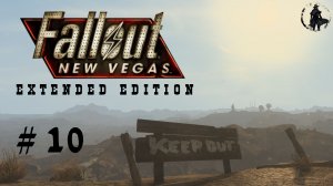 Fallout: New Vegas EE. Великое путешествие (часть 10)