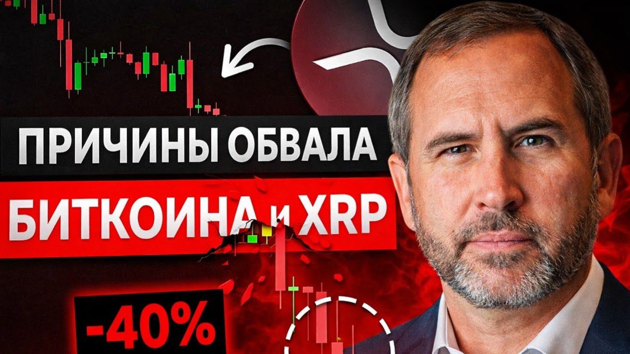 КРИПТОВАЛЮТА БАЙБИТ КРИПТОВАЛЮТА / 加密貨幣 BYBIT 貿易 / CRYPTOCURRENCY BYBIT CRYPTOCURRENCY смотреть онлайн